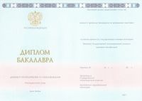 Купить диплом типографии ГОЗНАК